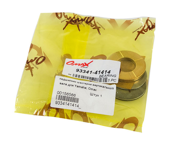 Подшипник скольжения шестерни вертикального вала для Yamaha, Omax Подшипник скольжения шестерни вертикального вала для Yamaha, Omax