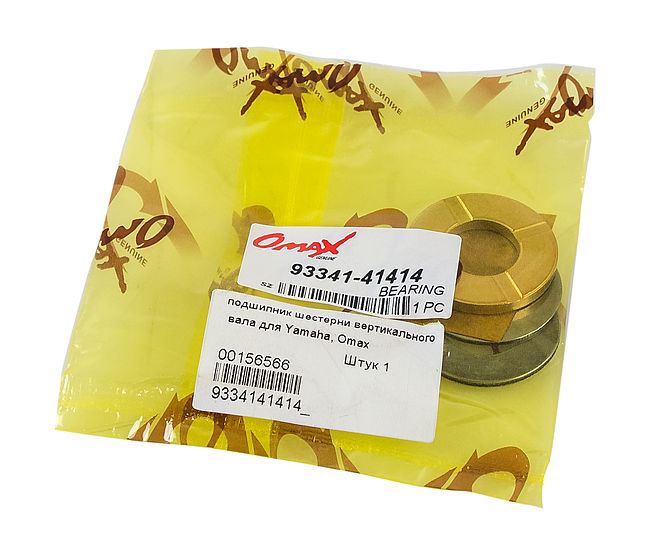 Подшипник скольжения шестерни вертикального вала для Yamaha, Omax