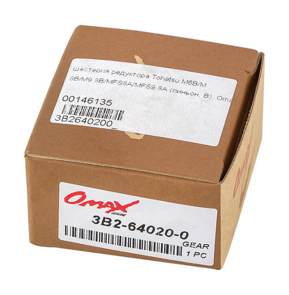Шестерня редуктора Tohatsu/Mercury 6-9.8, пиньон (B), Omax