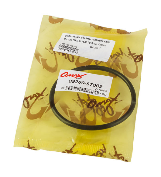 Уплотнение обоймы гребного вала Suzuki DF9.9-15/DT9.9-15, Omax Уплотнение обоймы гребного вала Suzuki DF9.9-15/DT9.9-15, Omax