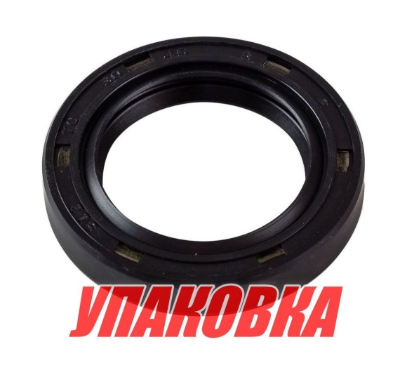 Сальник 30х45х8, Tohatsu/Mercury, Omax (упаковка из 4 шт.)