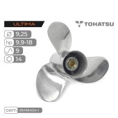 Винт гребной Skipper Ultima для Tohatsu 9.9-18HP нержавеющий, диаметр 9,25", шаг 9"