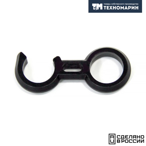 Крючок фиксатор трапа 25мм черный