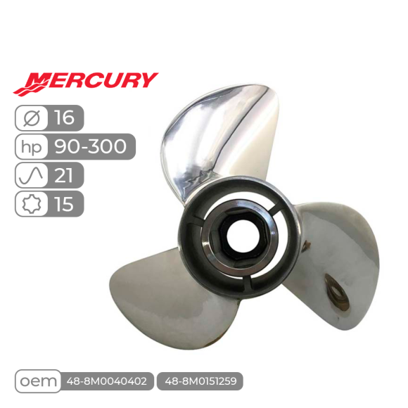 Винт гребной  Skipper для Mercury 90-300HP нержавеющий, диаметр - 16", шаг 21"