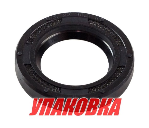 Сальник 22x35.5x6, Yamaha, Omax (упак. 10 шт) (упаковка из 20 шт.)
