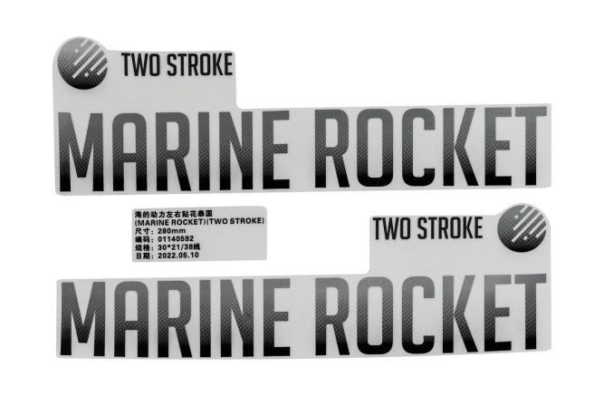 Наклейка MR9.9F Marine Rocket