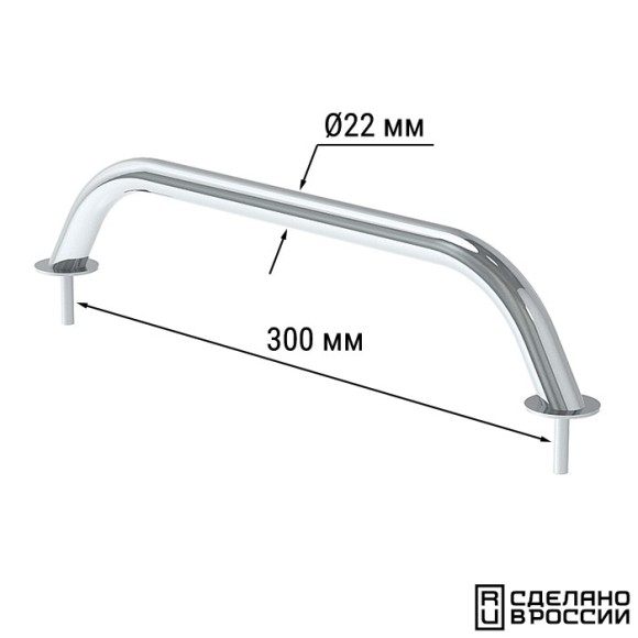 Поручень диам 22мм, 300 мм. Поручень диам 22мм, 300 мм.
