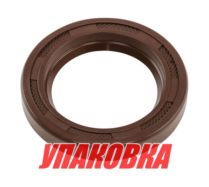 Сальник Yamaha, Omax (упаковка из 4 шт.)