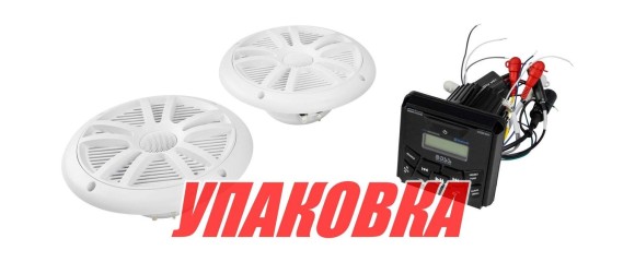 Морская акустика BOSS MCKGB450W.6 (комплект2) (упаковка из 6 шт.)