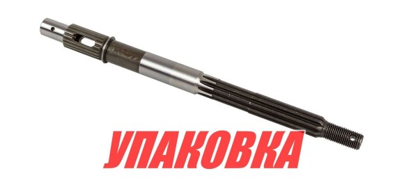 Вал гребной Suzuki DT25-30/DF25-30A, Omax (упаковка из 3 шт.)