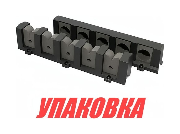 Кронштейн для пяти удилищ (упаковка из 12 шт.)