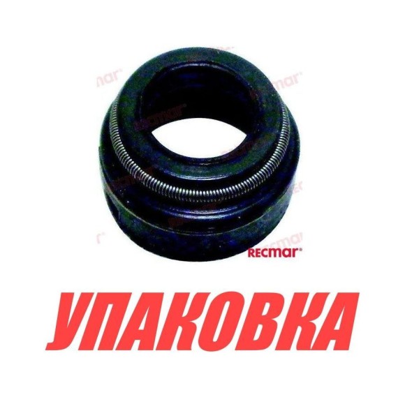 Колпачок маслосъемный Volvo Penta, Recmar (упаковка из 5 шт.)