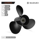Винт гребной Skipper Ultima для Suzuki 8-20HP алюминиевый, диаметр 9 1/4", шаг 8"