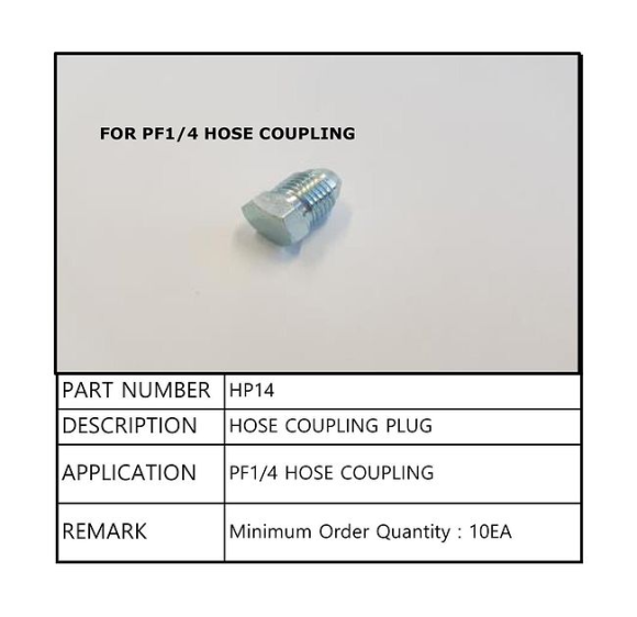 Заглушка 1/4", Sea First