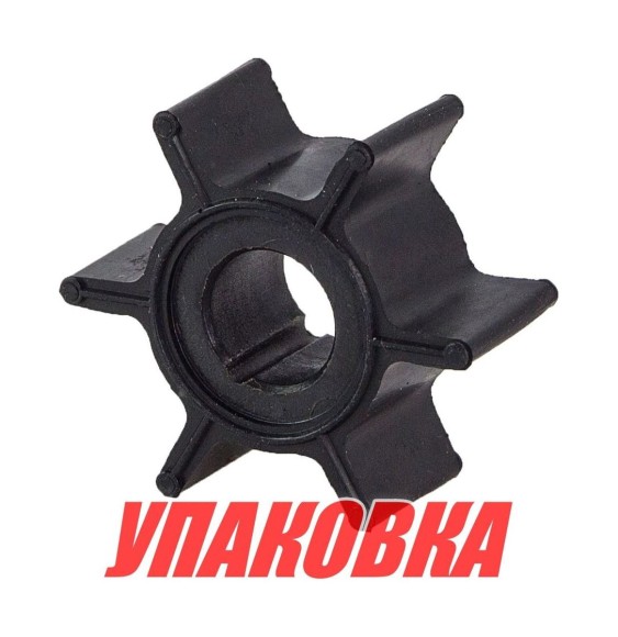 Крыльчатка охлаждения Tohatsu/Mercury 3.5-5; MFS2-6, Omax (упаковка из 10 шт.)