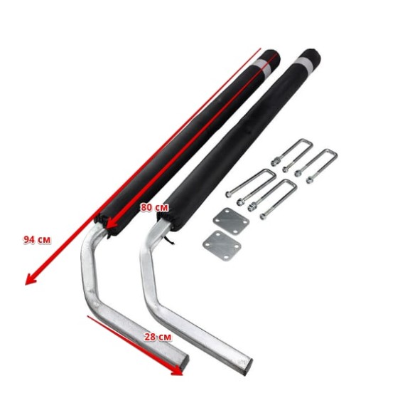 Направляющие на прицеп