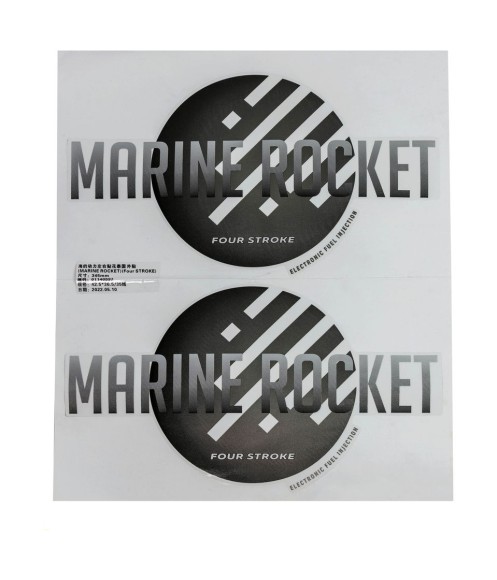 Наклейка MREF50F Marine Rocket