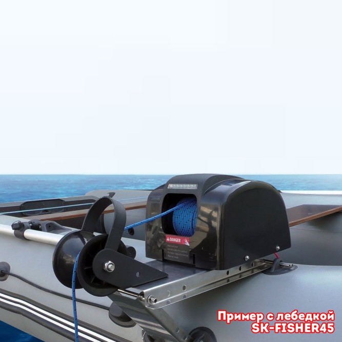 Лебедка якорная Skipper Fisher, трос 30м, беспроводной пульт ДУ, чёрная Для якоря весом до 15 кг