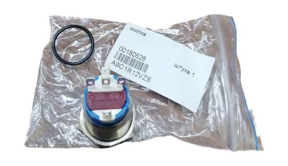 Кнопка с фиксацией 12 В 5А, OFF-ON 5P, D19 красная подсветка Кнопка с фиксацией 12 В 5А, OFF-ON 5P, D19 красная подсветка