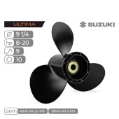 Винт гребной Skipper Ultima для Suzuki 8-20HP алюминиевый, диаметр 9 1/4", шаг 9"