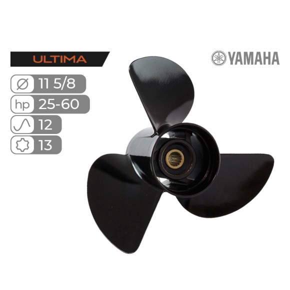 Винт гребной Skipper Ultima для Yamaha 25-60HP алюминиевый, диаметр 11 5/8", шаг 12"