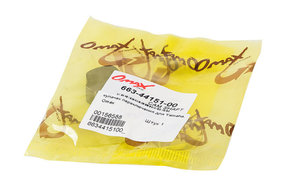 Кулачок переключения скорости Yamaha 25-90/F45-50, Omax