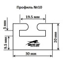 Склиз Garland 10 профиль для Arctic Cat, Yamaha Длина: 1626 мм, цвет: белый