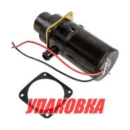 Насос электрический для унитаза 12 В, Matromarine (упаковка из 3 шт.)