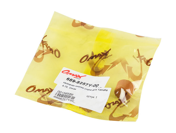 Колпачок кнопки стопа для Yamaha 4-75, Omax Колпачок кнопки стопа для Yamaha 4-75, Omax