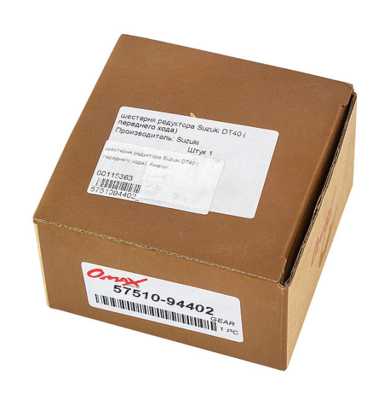 Шестерня редуктора Suzuki DT40 (переднего хода), Omax