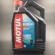 Масло Motul Outboard Tech (10w-40) (4х тактное) (5л) Масло Motul Outboard Tech (10w-40) (4х тактное) (5л)