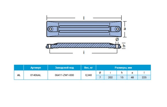 Анод алюминиевый Honda Анод алюминиевый Honda
