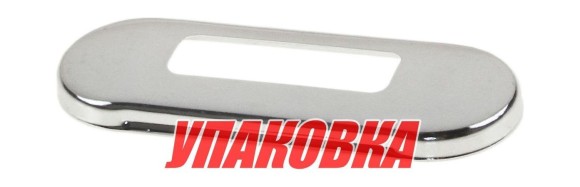 Накладка декоративная для светильников C91007 (упаковка из 10 шт.)