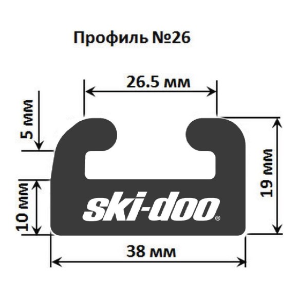 Склиз Garland 26 профиль для Ski-Doo