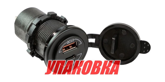 Разъем USB QC3.0 5в 2.4А и USB QC4.0 (упаковка из 50 шт.)
