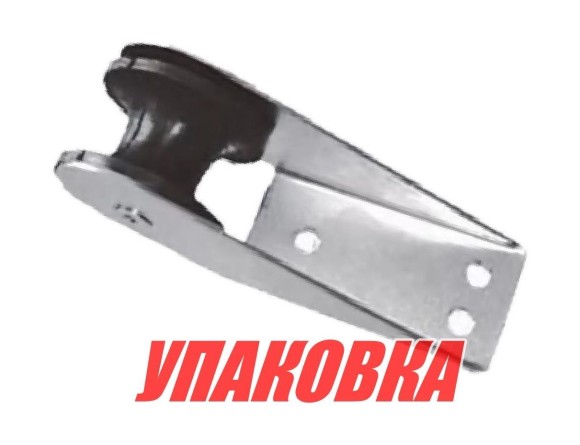 Роульс для якоря, 160x53 мм, Marine Rocket (упаковка из 2 шт.)