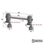 Рейлинг быстросъемный с регулировкой угла наклона 400мм