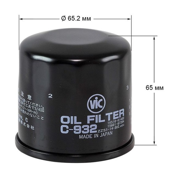 Фильтр масляный VIC C-932