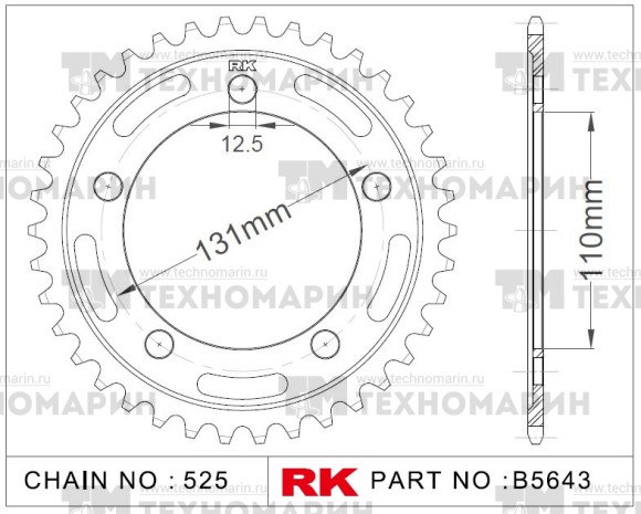 Звезда для мотоцикла ведомая B5643-44