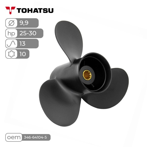 Винт гребной  Skipper для Tohatsu 25-30HP алюминиевый, диаметр - 9,9", шаг 13"
