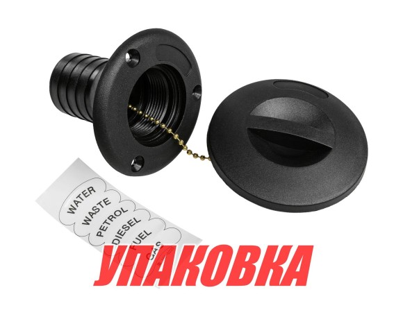 Горловина заливная для бензина, пластиковая, черная, под шланг 50 мм (упаковка из 60 шт.)