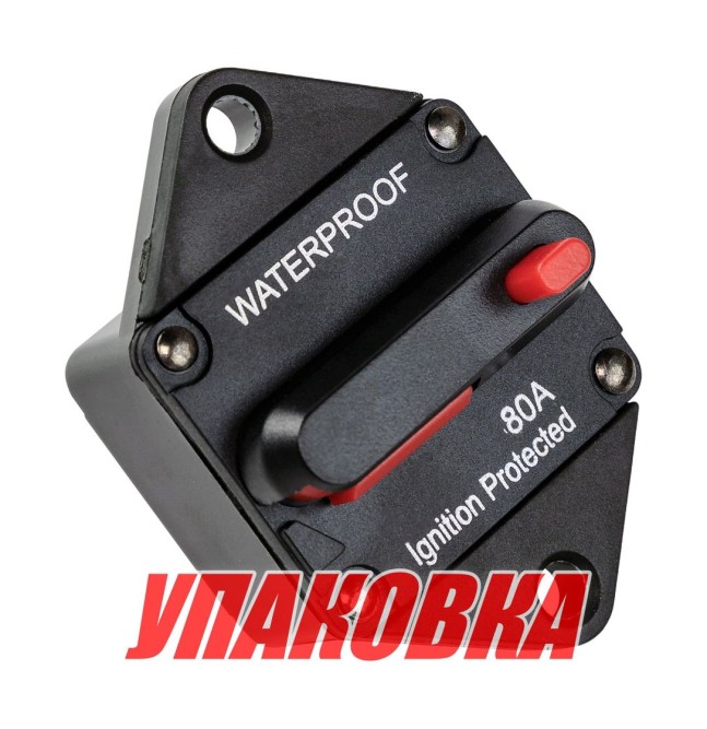 Предохранитель автоматический 80 A (упаковка из 2 шт.)