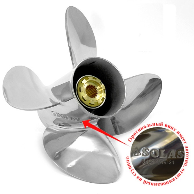 Винт гребной Solas 1553-145-15, 4x14 1/2x15 (R)