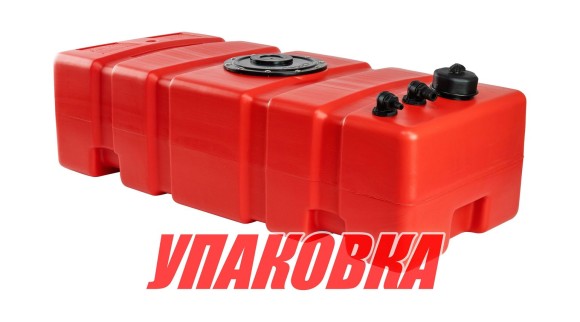 Бак топливный 52 л стационарный Elfo, 80х35х22 см (упаковка из 6 шт.)