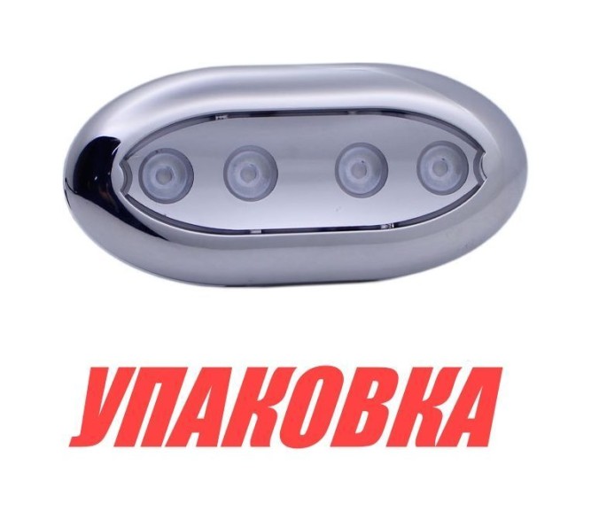 Подводный огонь, белый свет, 4w, Marine Rocket (упаковка из 4 шт.)