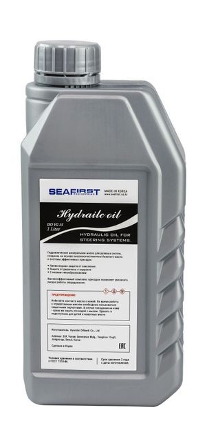 Масло для гидравлической системы 1л., Sea First