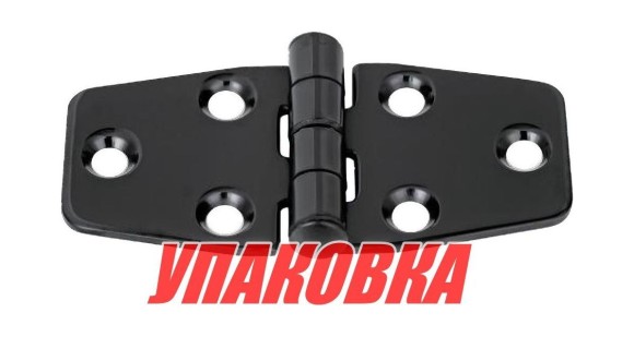 Петля 37х76 мм, цвет черный (упаковка из 10 шт.)