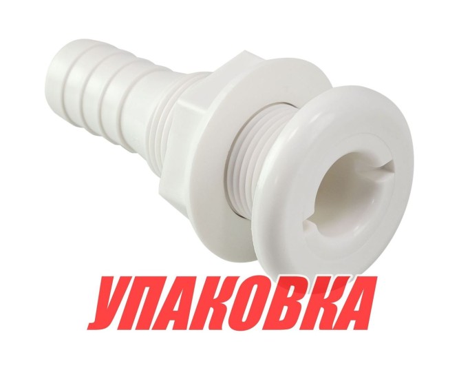 Разъем водосброса пластиковый под шланг 19 мм (упаковка из 100 шт.)