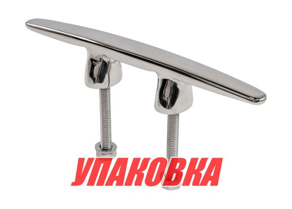 Утка швартовая на шпильках 150мм, нержавеющая, Marine Rocket (упаковка из 10 шт.)