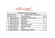 Ремкомплект помпы Yamaha 20-30A, Omax